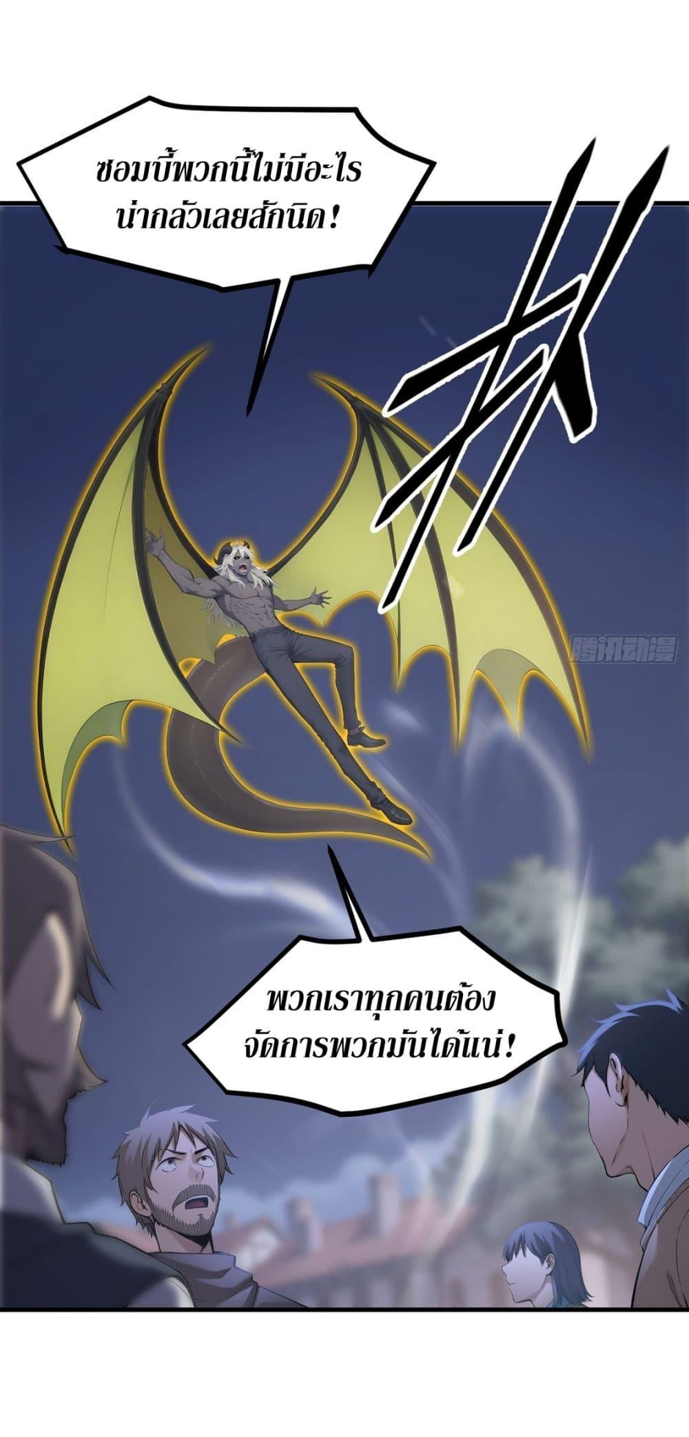 Manga-lc-com อ่านมังงะ อ่านการ์ตูน ออนไลน์ ฟรี Gods Of All People I Sacrificed Hundreds Of Millions Of Living Beings To Become A God ตอนที่ 1 2 3 4 5 6 7 8 9 10 11 12 13 14 ฟรี ไม่มีโฆษณา Manga-lc - อ่าน มังงะ อ่าน การ์ตูน ออนไลน์ อ่านมังงะ ฟรี