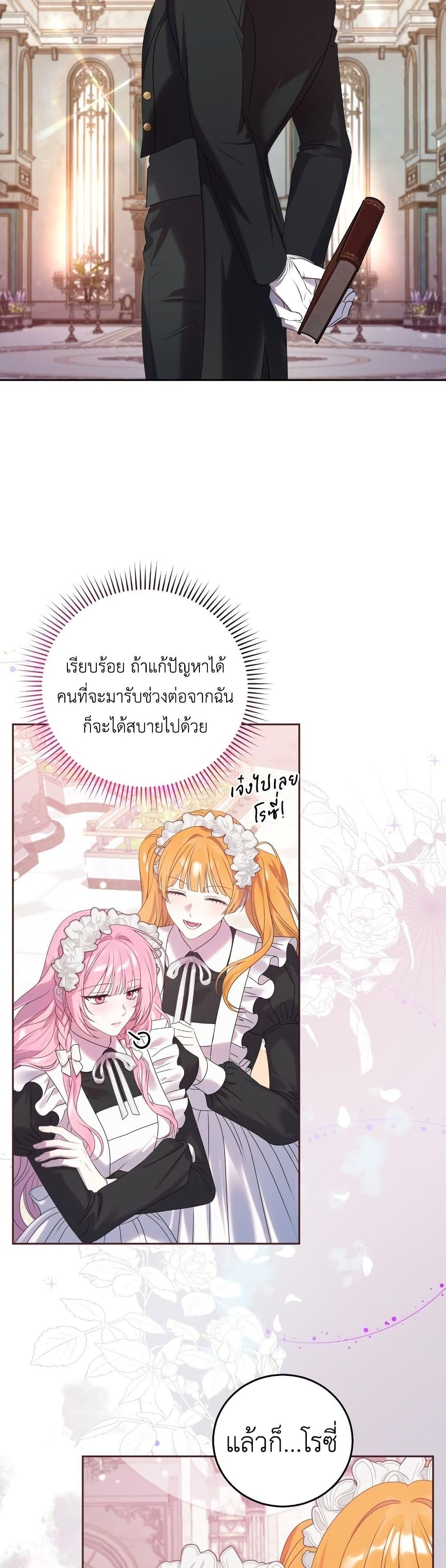 Manga-lc-com อ่านมังงะ อ่านการ์ตูน ออนไลน์ ฟรี The Obsessive Maniac Is Trying To Confine Me ตอนที่ 1 2 3 4 5 6 7 8 9 10 11 12 13 14 ฟรี ไม่มีโฆษณา Manga-lc - อ่าน มังงะ อ่าน การ์ตูน ออนไลน์ อ่านมังงะ ฟรี