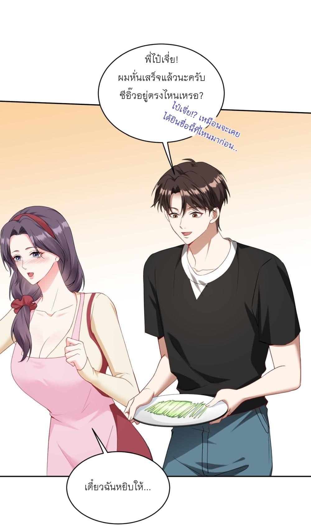 Manga-lc-com อ่านมังงะ อ่านการ์ตูน ออนไลน์ ฟรี Became a Billionaire After Dog Licking Improperly ตอนที่ 1 2 3 4 5 6 7 8 9 10 11 12 13 14 ฟรี ไม่มีโฆษณา Manga-lc - อ่าน มังงะ อ่าน การ์ตูน ออนไลน์ อ่านมังงะ ฟรี