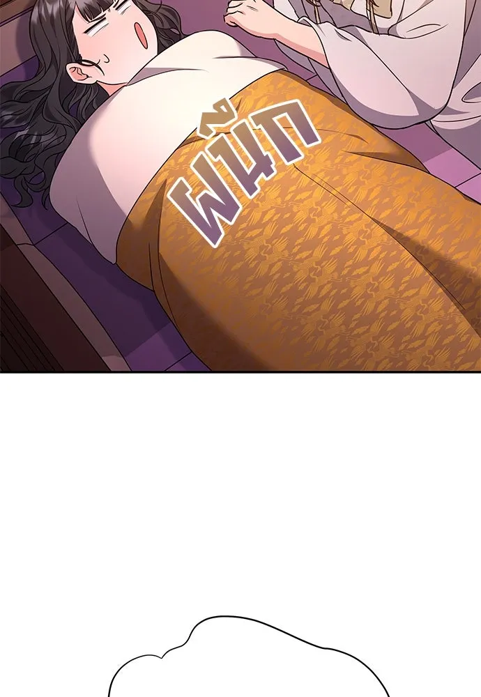 ข้าเนี่ยนะเป็นพระสนม ตอนที่ 73 จับแค่มือมานานเกินไปแล้ว รูปที่ 61