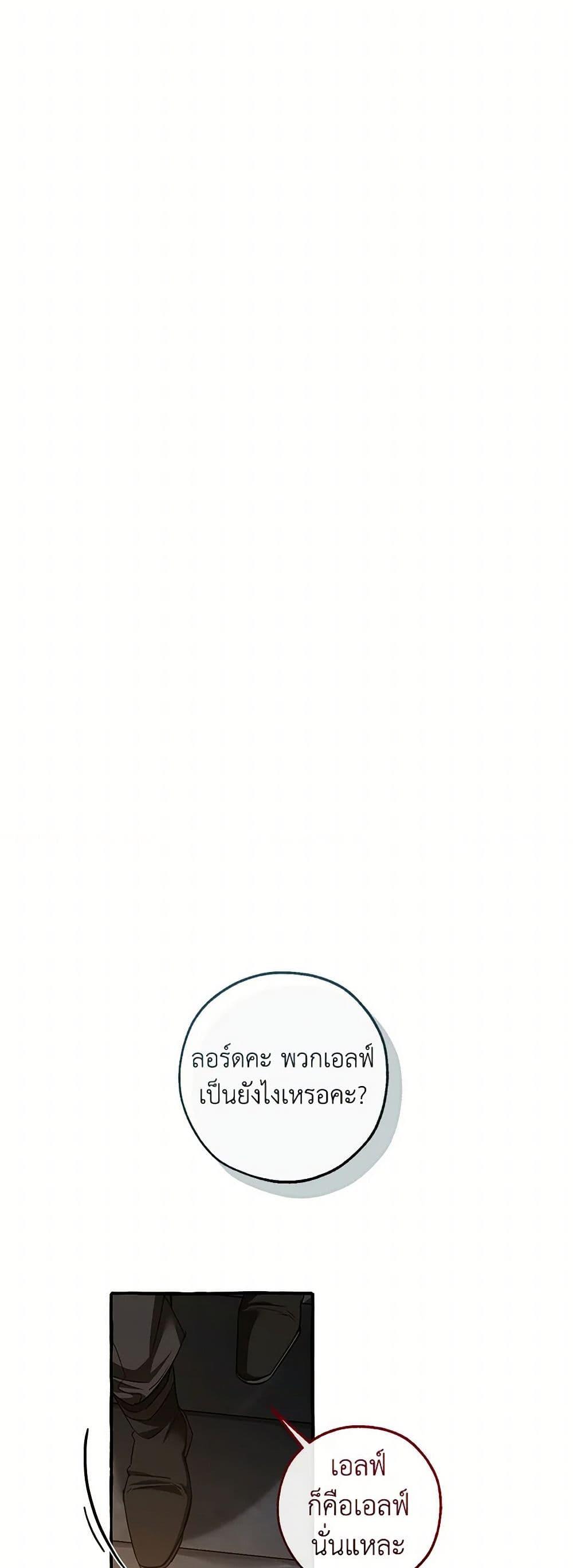 Manga-lc-com อ่านมังงะ อ่านการ์ตูน ออนไลน์ ฟรี Trash of the Count’s Family ตอนที่ 1 2 3 4 5 6 7 8 9 10 11 12 13 14 ฟรี ไม่มีโฆษณา Manga-lc - อ่าน มังงะ อ่าน การ์ตูน ออนไลน์ อ่านมังงะ ฟรี