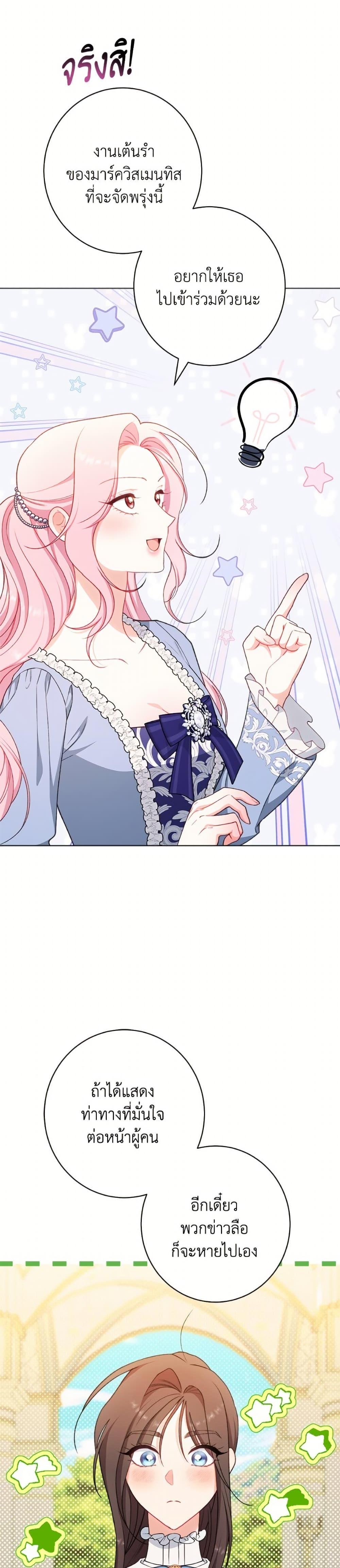 Manga-lc-com อ่านมังงะ อ่านการ์ตูน ออนไลน์ ฟรี The Villainess Empress’s Attendant ตอนที่ 1 2 3 4 5 6 7 8 9 10 11 12 13 14 ฟรี ไม่มีโฆษณา Manga-lc - อ่าน มังงะ อ่าน การ์ตูน ออนไลน์ อ่านมังงะ ฟรี