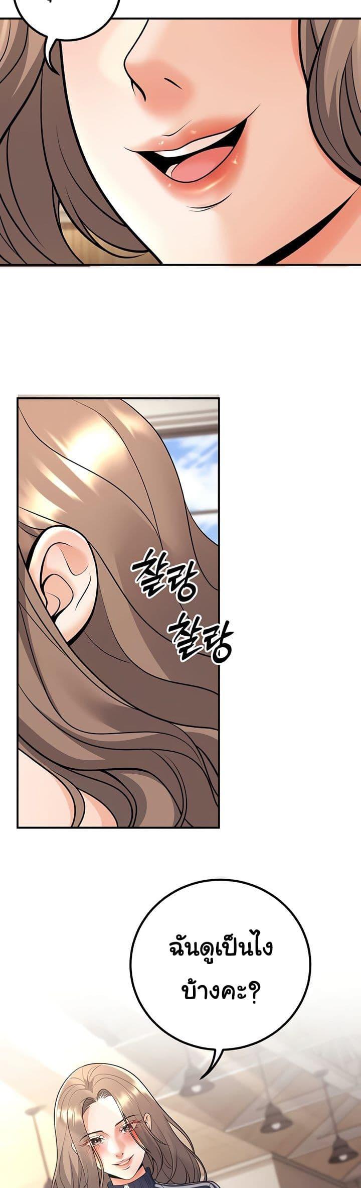Doujin-Lc- อ่าน โดจิน มังฮวา เกาหลี ญี่ปุ่น จีน แปลไทย My Students ตอนที่ 1 2 3 4 5 6 7 8 9 10 11 12 13 14 ฟรี ไม่มีโฆษณา อ่าน โดจิน Manhwa เกาหลี ญี่ปุ่น จีน เรามีครบ คัดมาให้เน้นๆ โดจิน 18+ รับประกันความฟินโดย  Doujin Lc