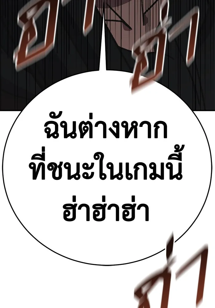 ช่วยเปลี่ยนฉันที ตอนที่ 324. ซีซัน 3 ฮยอนยอจู 19 รูปที่ 5