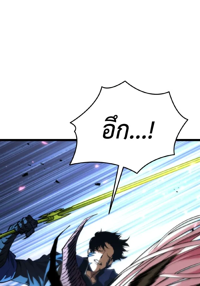 การแข่งขันของผู้เกิดใหม่ ตอนที่ 81 รูปที่ 31