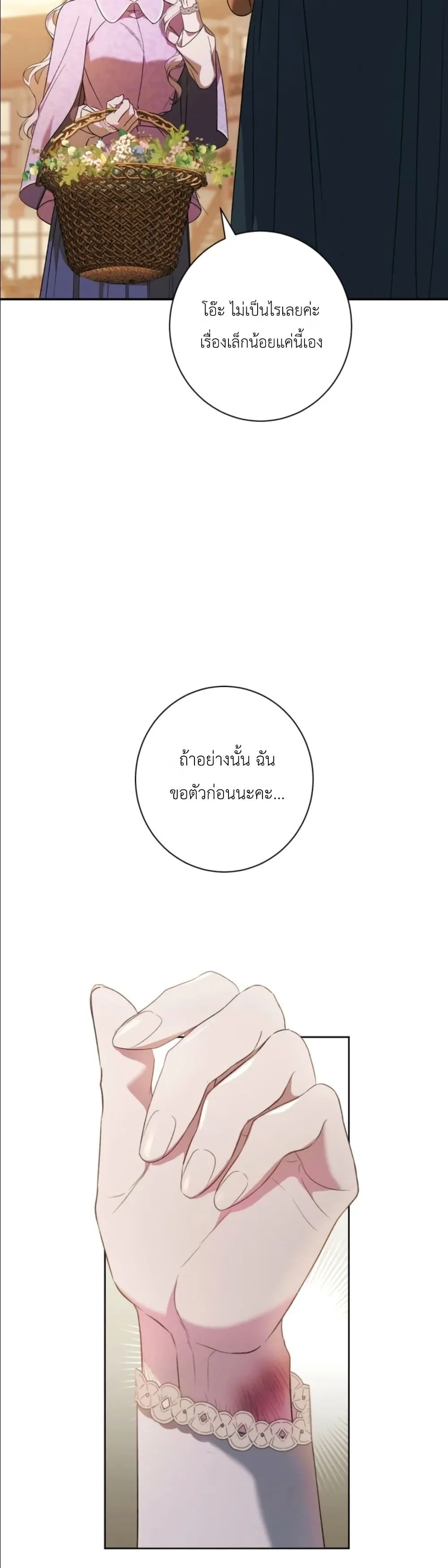 Manga-lc-com อ่านมังงะ อ่านการ์ตูน ออนไลน์ ฟรี Dating the Emperor in Secret, but I Don’t Know About It ตอนที่ 1 2 3 4 5 6 7 8 9 10 11 12 13 14 ฟรี ไม่มีโฆษณา Manga-lc - อ่าน มังงะ อ่าน การ์ตูน ออนไลน์ อ่านมังงะ ฟรี