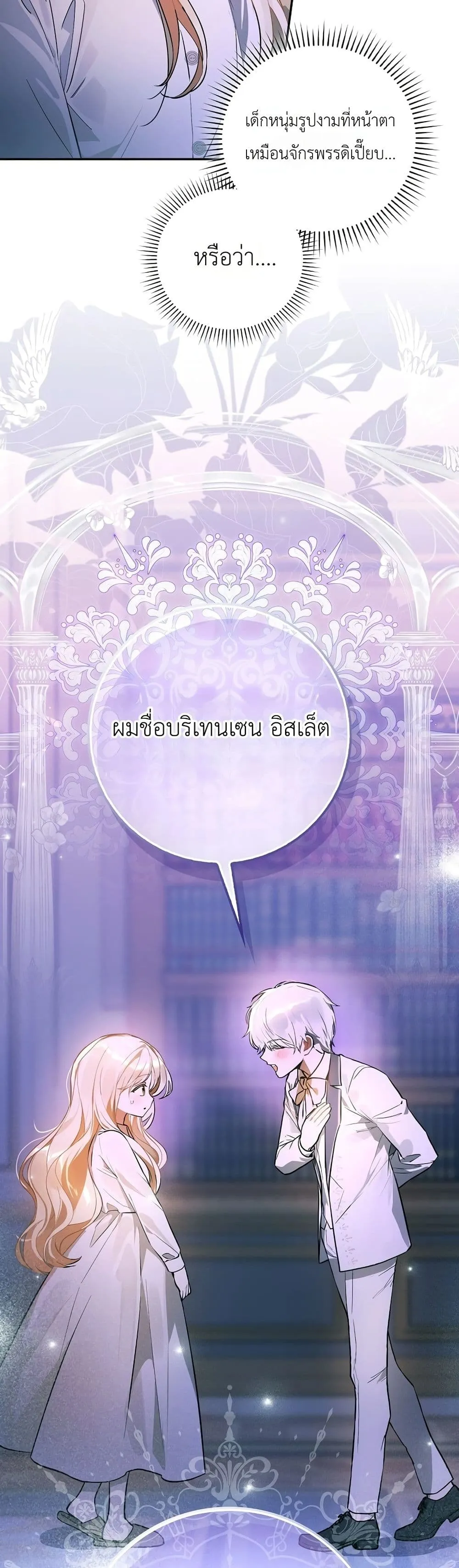 Manga-lc-com อ่านมังงะ อ่านการ์ตูน ออนไลน์ ฟรี Marked as the Tyrant’s Daughter-in-Law ตอนที่ 1 2 3 4 5 6 7 8 9 10 11 12 13 14 ฟรี ไม่มีโฆษณา Manga-lc - อ่าน มังงะ อ่าน การ์ตูน ออนไลน์ อ่านมังงะ ฟรี