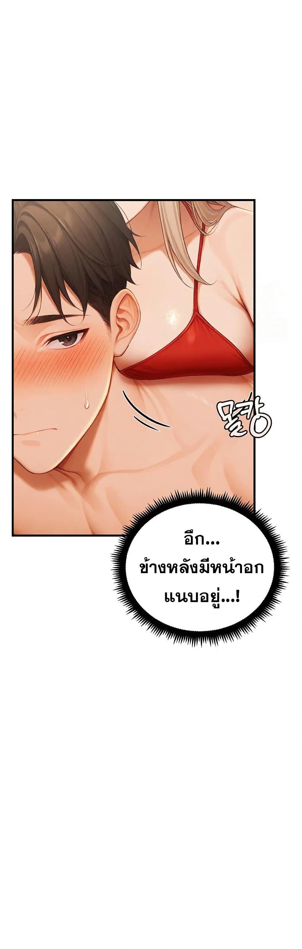 Doujin-Lc- อ่าน โดจิน มังฮวา เกาหลี ญี่ปุ่น จีน แปลไทย Hypersexual Syndrome ตอนที่ 1 2 3 4 5 6 7 8 9 10 11 12 13 14 ฟรี ไม่มีโฆษณา อ่าน โดจิน Manhwa เกาหลี ญี่ปุ่น จีน เรามีครบ คัดมาให้เน้นๆ โดจิน 18+ รับประกันความฟินโดย  Doujin Lc