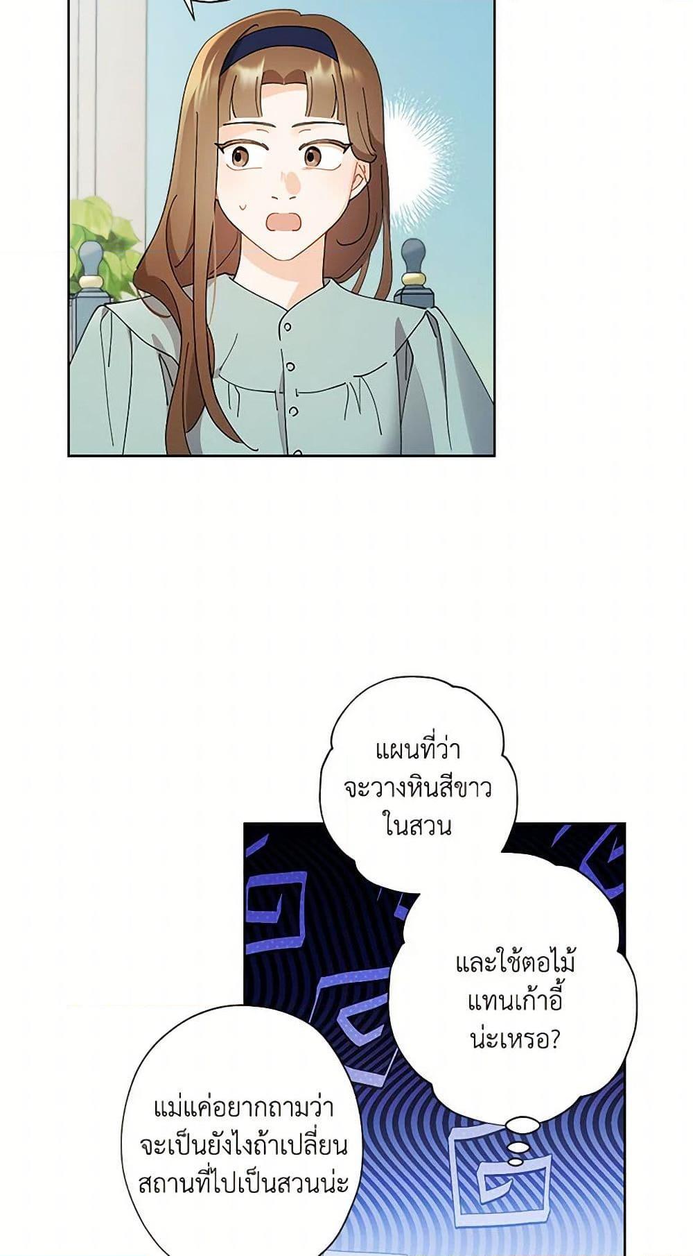 Manga-lc-com อ่านมังงะ อ่านการ์ตูน ออนไลน์ ฟรี I Raised Cinderella Preciously ตอนที่ 1 2 3 4 5 6 7 8 9 10 11 12 13 14 ฟรี ไม่มีโฆษณา Manga-lc - อ่าน มังงะ อ่าน การ์ตูน ออนไลน์ อ่านมังงะ ฟรี