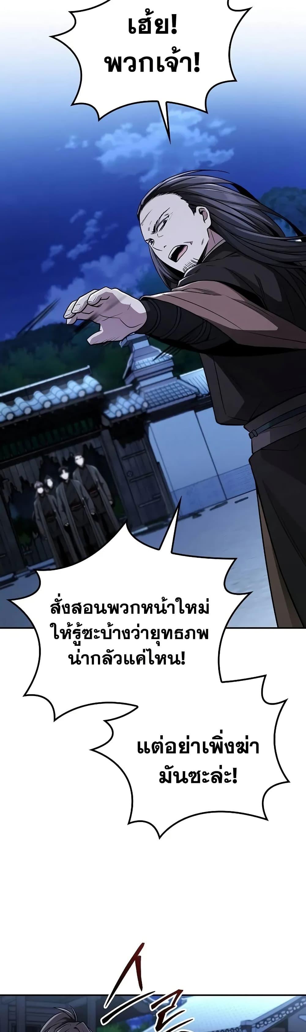 Manga-lc-com อ่านมังงะ อ่านการ์ตูน ออนไลน์ ฟรี Mount Hua Sect’s Genius Phantom Swordsman ตอนที่ 1 2 3 4 5 6 7 8 9 10 11 12 13 14 ฟรี ไม่มีโฆษณา Manga-lc - อ่าน มังงะ อ่าน การ์ตูน ออนไลน์ อ่านมังงะ ฟรี