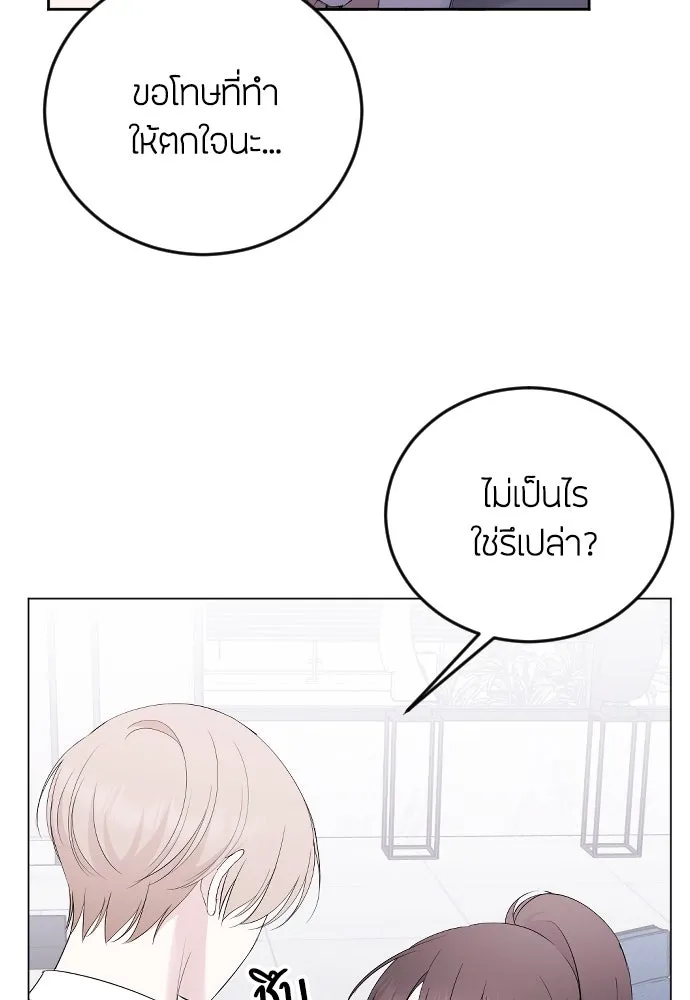 วิธีหนีตายจากนิยายโรคจิต ตอนที่ 19 รูปที่ 49