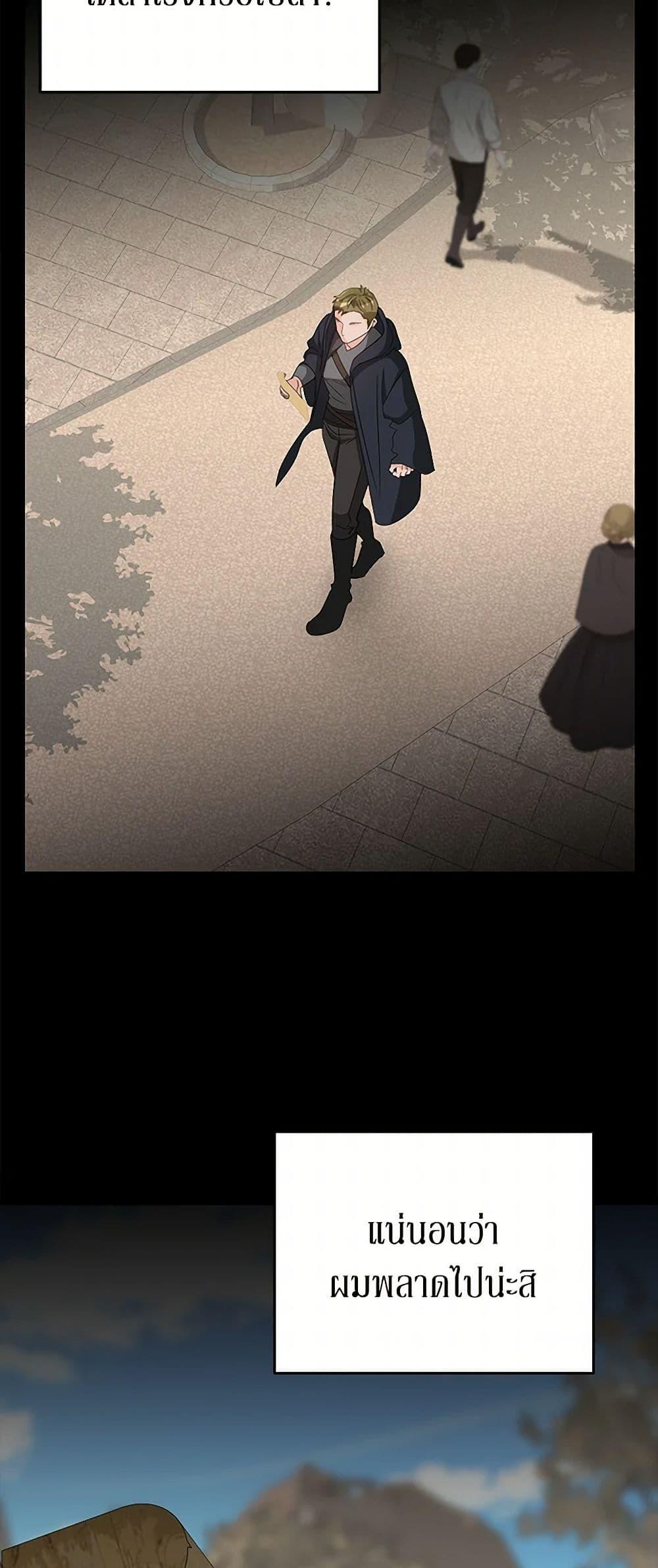 Manga-lc-com อ่านมังงะ อ่านการ์ตูน ออนไลน์ ฟรี Till Divorce Do Us Part! ตอนที่ 1 2 3 4 5 6 7 8 9 10 11 12 13 14 ฟรี ไม่มีโฆษณา Manga-lc - อ่าน มังงะ อ่าน การ์ตูน ออนไลน์ อ่านมังงะ ฟรี