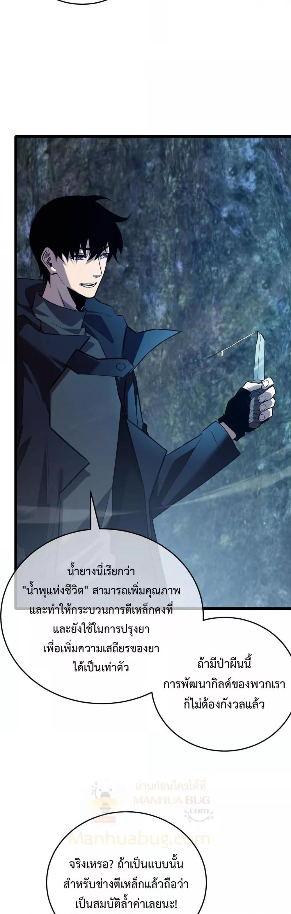 Manga-lc-com อ่านมังงะ อ่านการ์ตูน ออนไลน์ ฟรี MyPassiveSkil ตอนที่ 1 2 3 4 5 6 7 8 9 10 11 12 13 14 ฟรี ไม่มีโฆษณา Manga-lc - อ่าน มังงะ อ่าน การ์ตูน ออนไลน์ อ่านมังงะ ฟรี