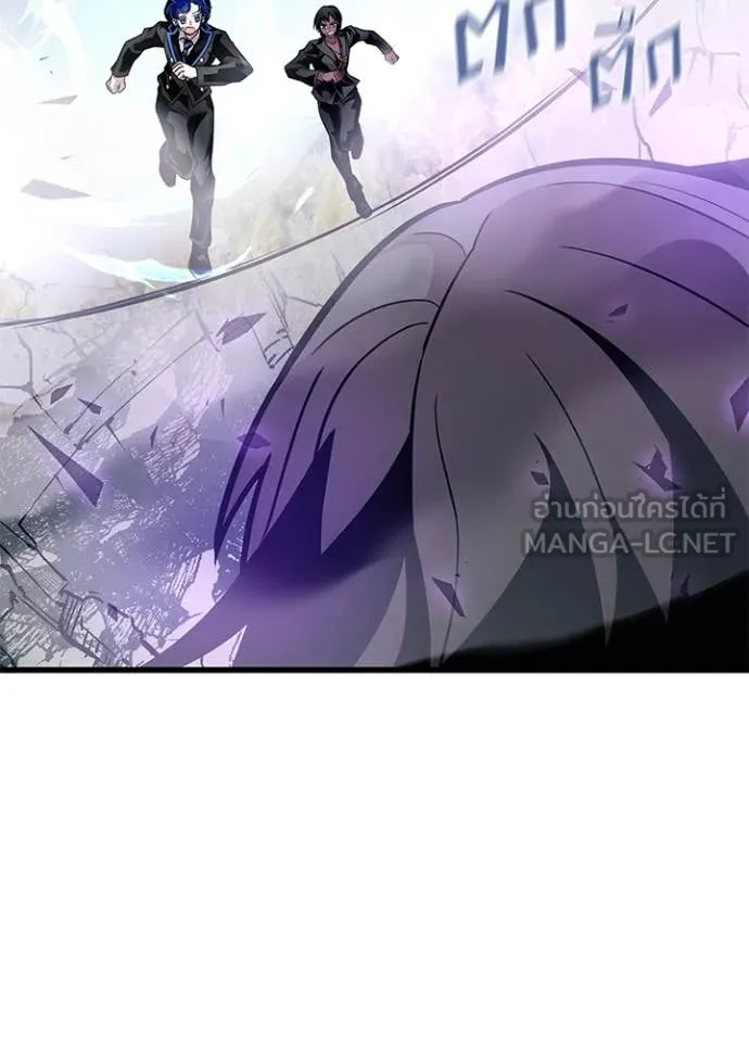 Villain to kill ตอนที่ 197 รูปที่ 23