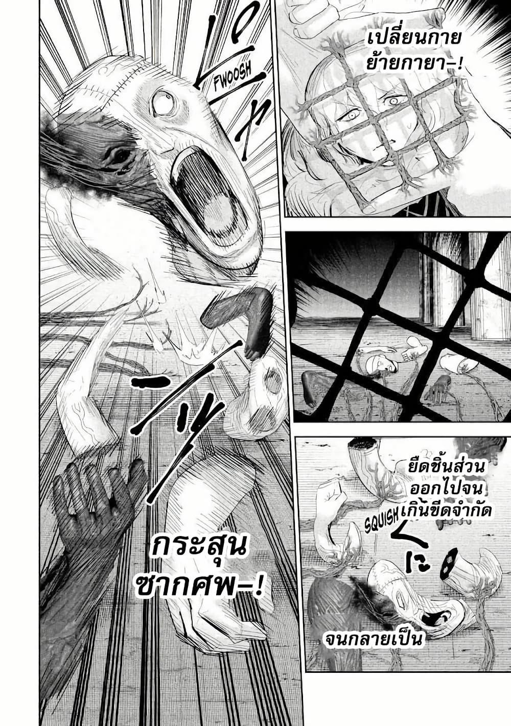 Manga-lc-com อ่านมังงะ อ่านการ์ตูน ออนไลน์ ฟรี Lili-Men ตอนที่ 1 2 3 4 5 6 7 8 9 10 11 12 13 14 ฟรี ไม่มีโฆษณา Manga-lc - อ่าน มังงะ อ่าน การ์ตูน ออนไลน์ อ่านมังงะ ฟรี
