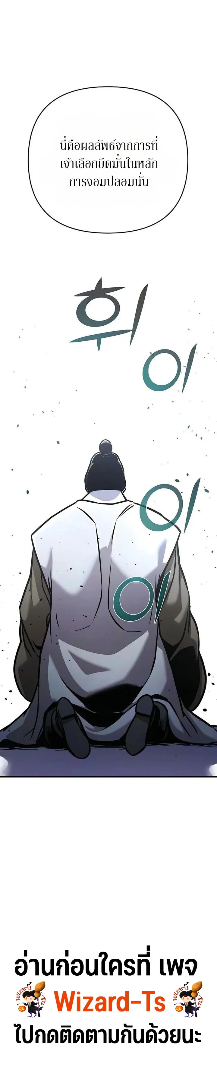Manga-lc-com อ่านมังงะ อ่านการ์ตูน ออนไลน์ ฟรี The Mysterious World’s Greatest Martial Artist Little  ตอนที่ 1 2 3 4 5 6 7 8 9 10 11 12 13 14 ฟรี ไม่มีโฆษณา Manga-lc - อ่าน มังงะ อ่าน การ์ตูน ออนไลน์ อ่านมังงะ ฟรี
