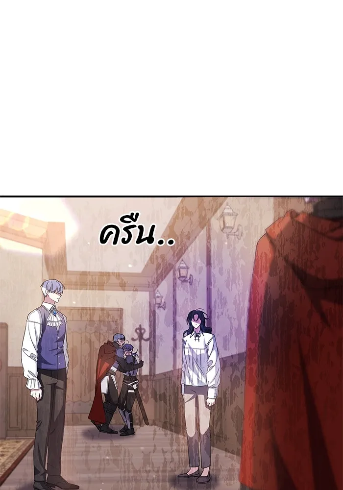 อยู่ดี ๆ ก็มีนางเอกนิยายเป็นเพื่อนบ้าน ตอนที่ 4 รูปที่ 50