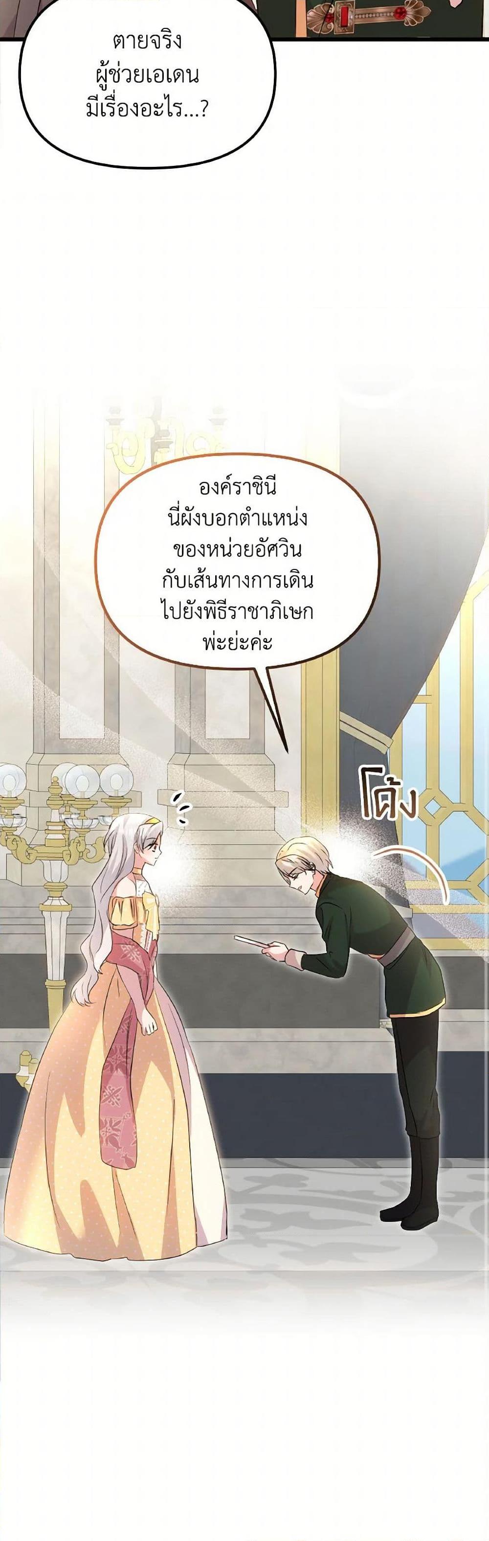 Manga-lc-com อ่านมังงะ อ่านการ์ตูน ออนไลน์ ฟรี I Didn’t Save You To Get Proposed To ตอนที่ 1 2 3 4 5 6 7 8 9 10 11 12 13 14 ฟรี ไม่มีโฆษณา Manga-lc - อ่าน มังงะ อ่าน การ์ตูน ออนไลน์ อ่านมังงะ ฟรี