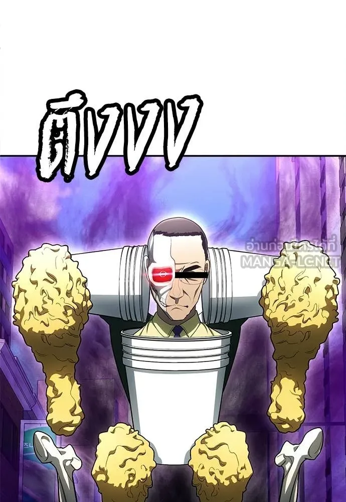 สนามเด็กล่า ตอนที่ 67 รูปที่ 146