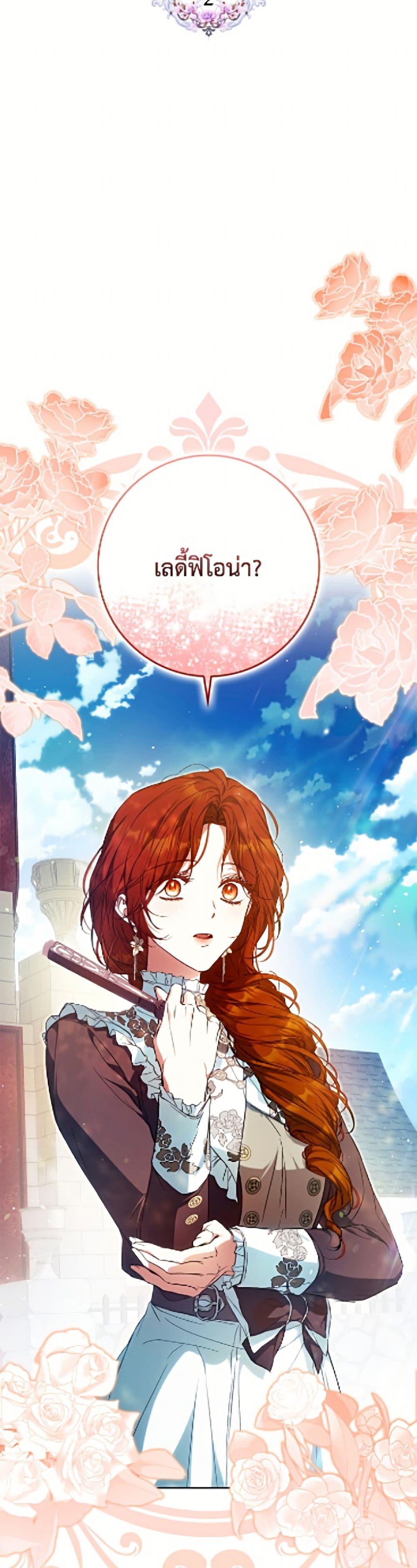 Manga-lc-com อ่านมังงะ อ่านการ์ตูน ออนไลน์ ฟรี I Became the Wife of the Male Lead ตอนที่ 1 2 3 4 5 6 7 8 9 10 11 12 13 14 ฟรี ไม่มีโฆษณา Manga-lc - อ่าน มังงะ อ่าน การ์ตูน ออนไลน์ อ่านมังงะ ฟรี