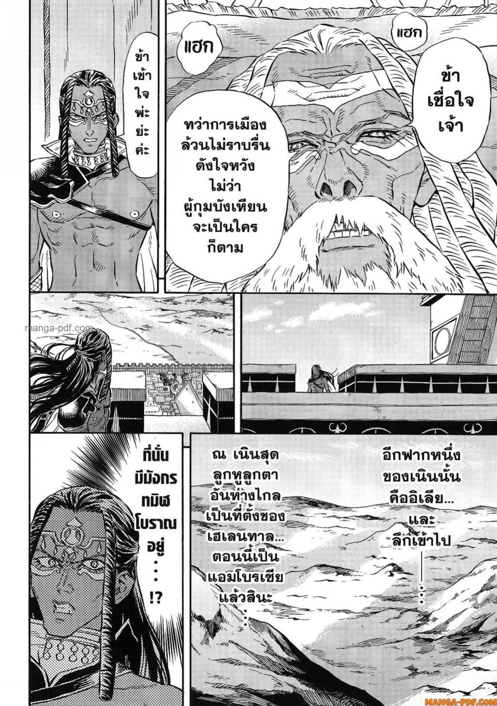 Manga-lc-com อ่านมังงะ อ่านการ์ตูน ออนไลน์ ฟรี Re Cervin ตอนที่ 1 2 3 4 5 6 7 8 9 10 11 12 13 14 ฟรี ไม่มีโฆษณา Manga-lc - อ่าน มังงะ อ่าน การ์ตูน ออนไลน์ อ่านมังงะ ฟรี