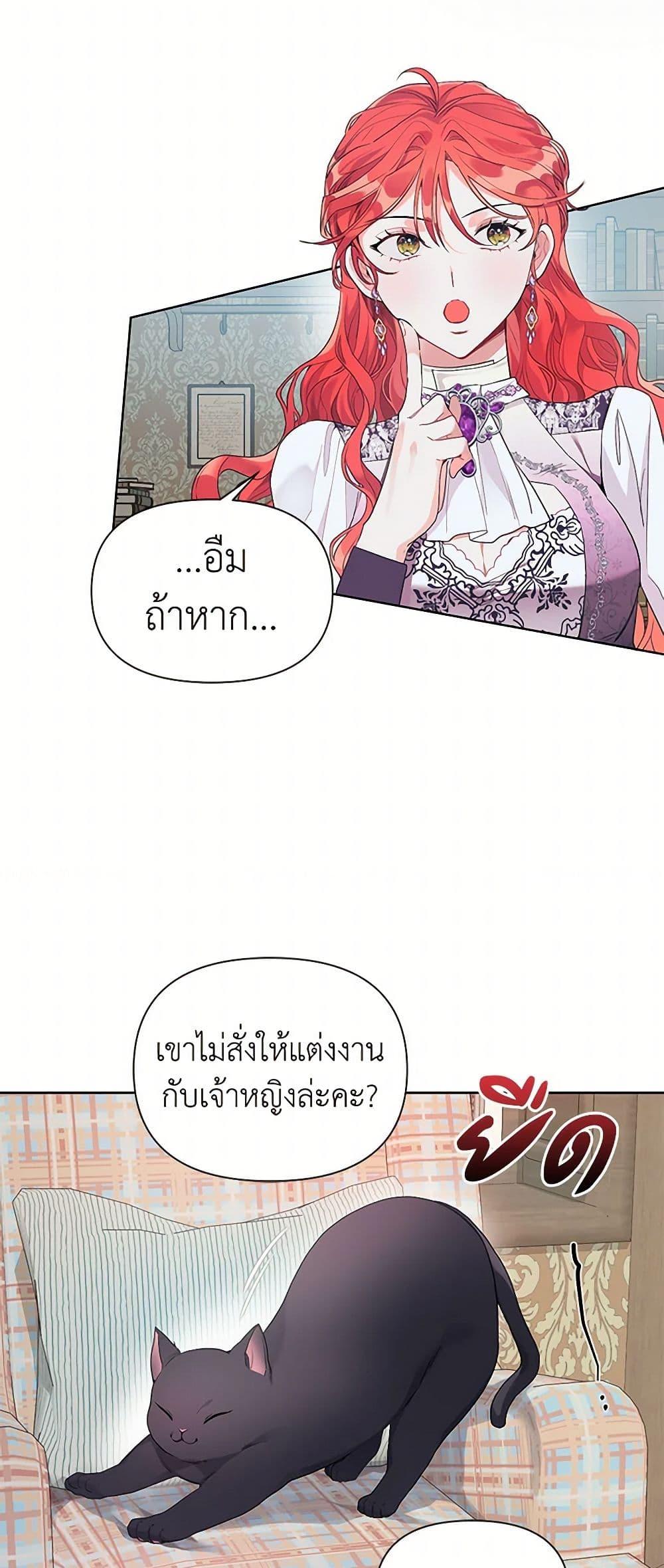 Manga-lc-com อ่านมังงะ อ่านการ์ตูน ออนไลน์ ฟรี The Archvillain’s Daughter-in-Law ตอนที่ 1 2 3 4 5 6 7 8 9 10 11 12 13 14 ฟรี ไม่มีโฆษณา Manga-lc - อ่าน มังงะ อ่าน การ์ตูน ออนไลน์ อ่านมังงะ ฟรี