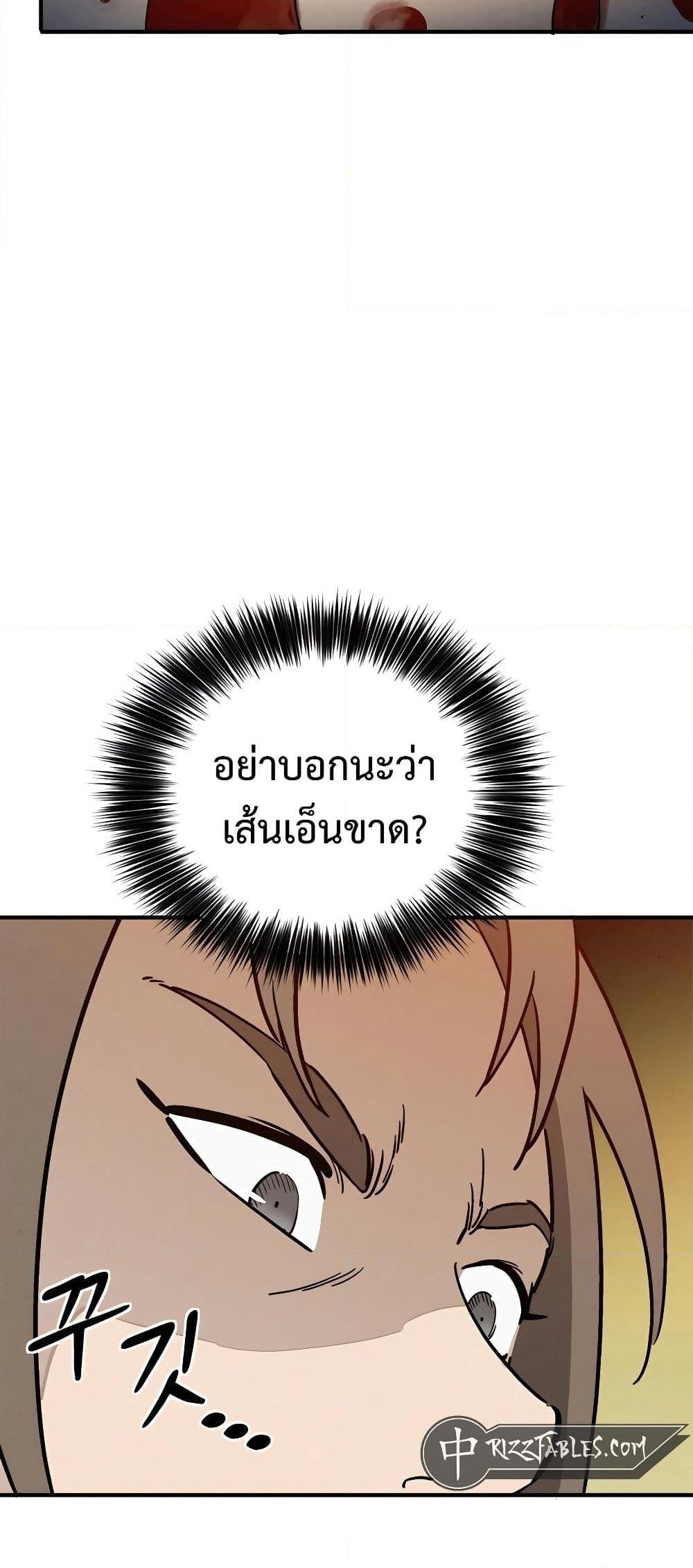 Manga-lc-com อ่านมังงะ อ่านการ์ตูน ออนไลน์ ฟรี I Reincarnated as a Legendary Surgeon ตอนที่ 1 2 3 4 5 6 7 8 9 10 11 12 13 14 ฟรี ไม่มีโฆษณา Manga-lc - อ่าน มังงะ อ่าน การ์ตูน ออนไลน์ อ่านมังงะ ฟรี