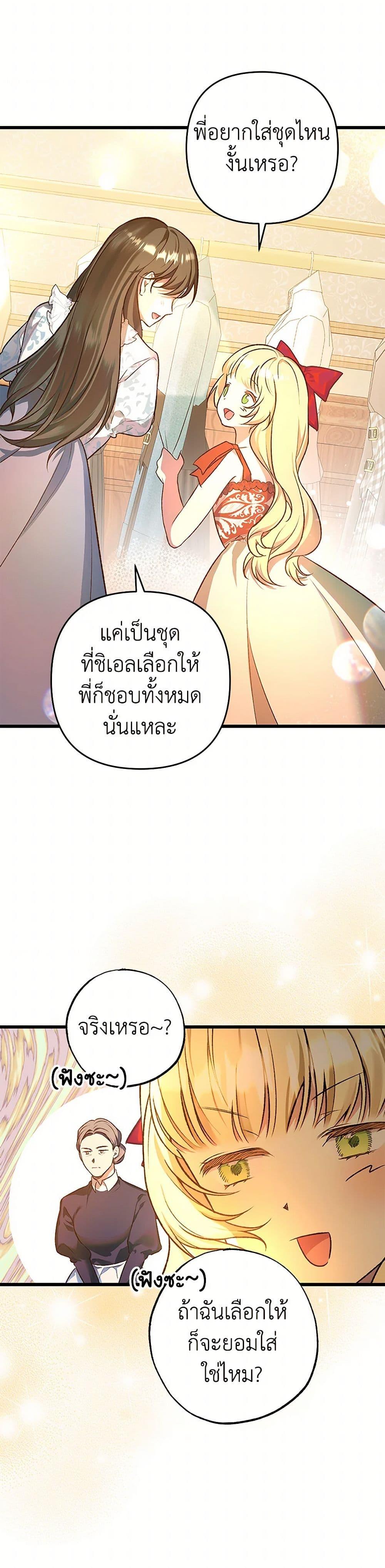 Manga-lc-com อ่านมังงะ อ่านการ์ตูน ออนไลน์ ฟรี The Male Lead Proposed to Me ตอนที่ 1 2 3 4 5 6 7 8 9 10 11 12 13 14 ฟรี ไม่มีโฆษณา Manga-lc - อ่าน มังงะ อ่าน การ์ตูน ออนไลน์ อ่านมังงะ ฟรี