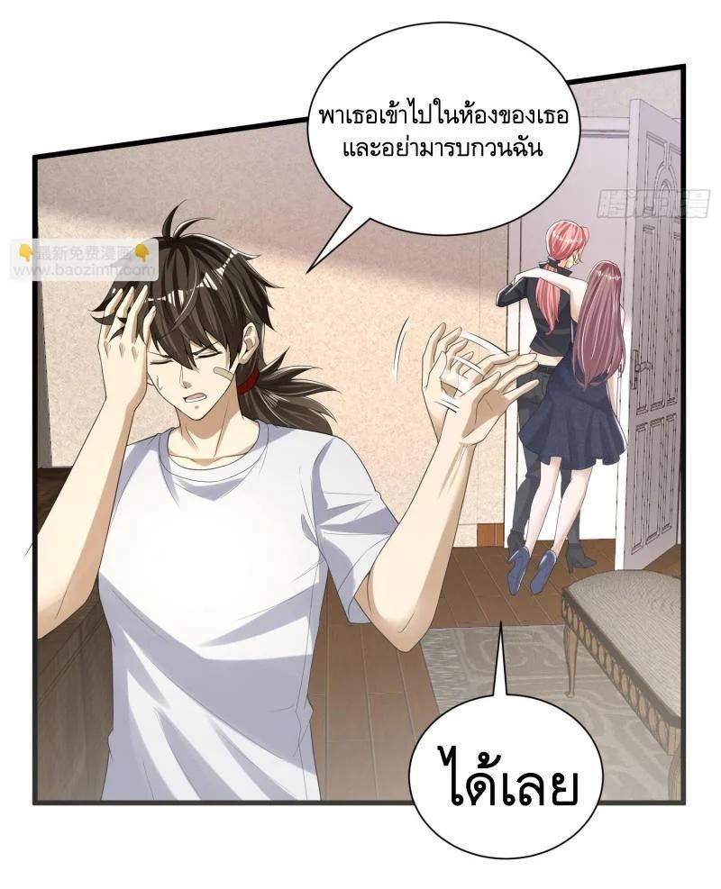 Manga-lc-com อ่านมังงะ อ่านการ์ตูน ออนไลน์ ฟรี The First Order ตอนที่ 1 2 3 4 5 6 7 8 9 10 11 12 13 14 ฟรี ไม่มีโฆษณา Manga-lc - อ่าน มังงะ อ่าน การ์ตูน ออนไลน์ อ่านมังงะ ฟรี