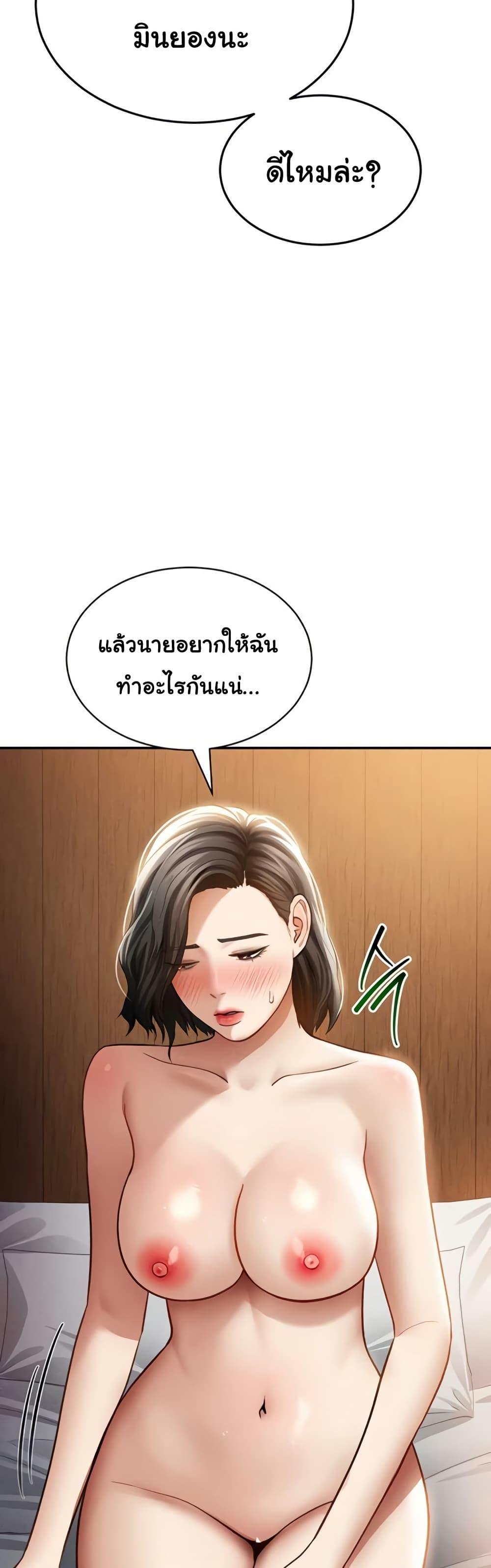 Doujin-Lc- อ่าน โดจิน มังฮวา เกาหลี ญี่ปุ่น จีน แปลไทย My Eyes Now See ตอนที่ 1 2 3 4 5 6 7 8 9 10 11 12 13 14 ฟรี ไม่มีโฆษณา อ่าน โดจิน Manhwa เกาหลี ญี่ปุ่น จีน เรามีครบ คัดมาให้เน้นๆ โดจิน 18+ รับประกันความฟินโดย  Doujin Lc