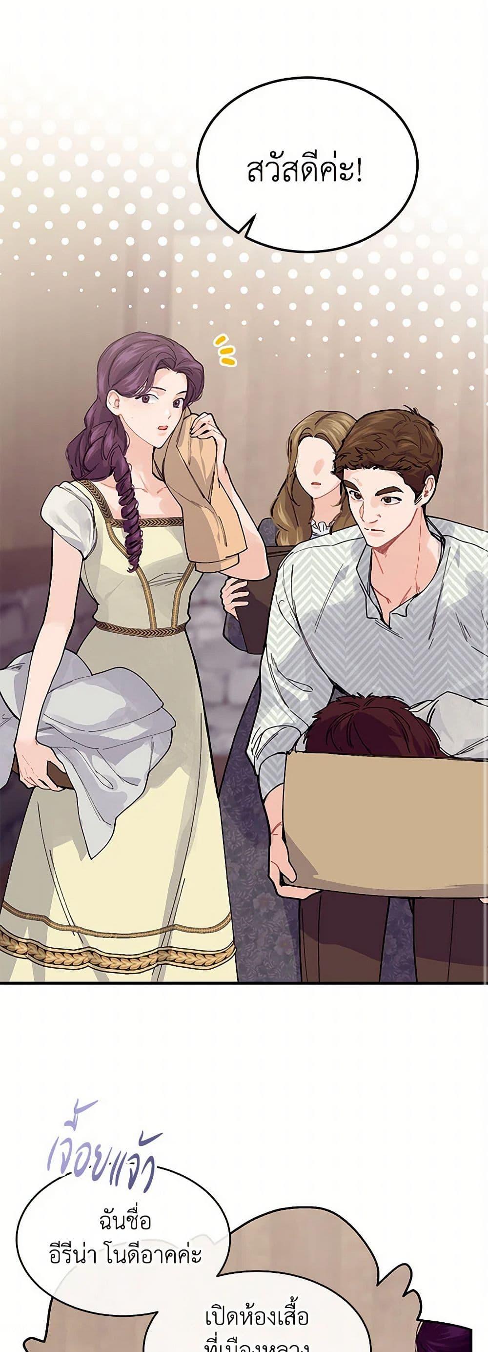 Manga-lc-com อ่านมังงะ อ่านการ์ตูน ออนไลน์ ฟรี The Elegant Sea of Savagery ตอนที่ 1 2 3 4 5 6 7 8 9 10 11 12 13 14 ฟรี ไม่มีโฆษณา Manga-lc - อ่าน มังงะ อ่าน การ์ตูน ออนไลน์ อ่านมังงะ ฟรี