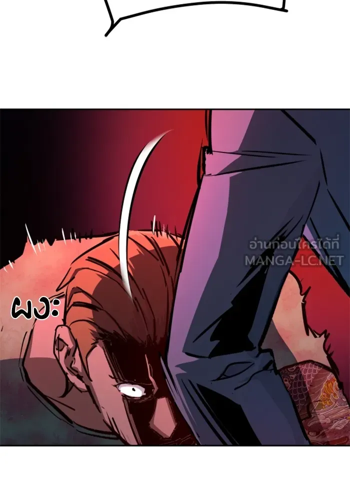 พี่ชายสายบอดี้การ์ด ตอนที่ 198 รูปที่ 9