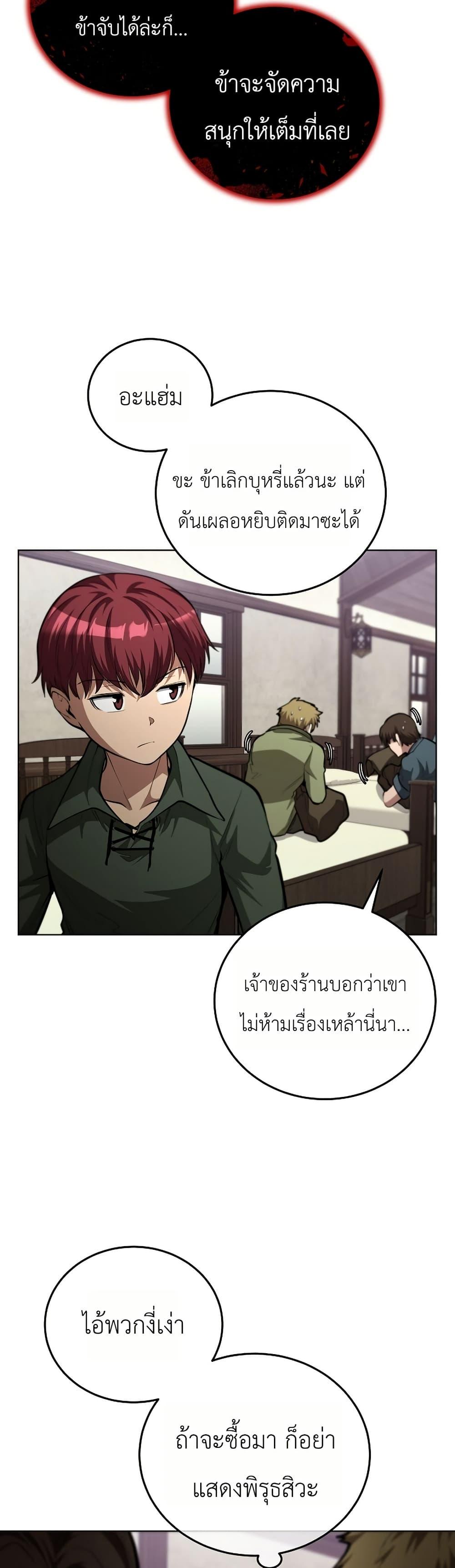 Manga-lc-com อ่านมังงะ อ่านการ์ตูน ออนไลน์ ฟรี The Immortal Genius Spearman ตอนที่ 1 2 3 4 5 6 7 8 9 10 11 12 13 14 ฟรี ไม่มีโฆษณา Manga-lc - อ่าน มังงะ อ่าน การ์ตูน ออนไลน์ อ่านมังงะ ฟรี