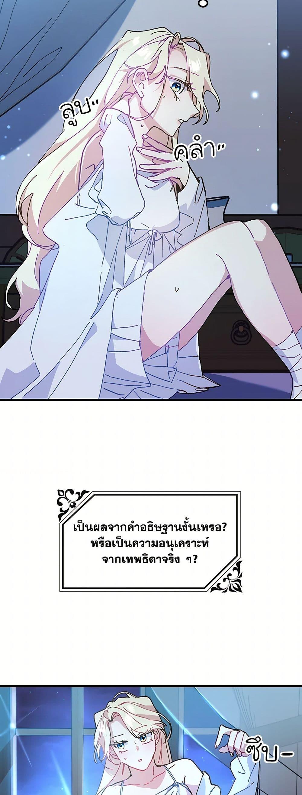 Manga-lc-com อ่านมังงะ อ่านการ์ตูน ออนไลน์ ฟรี The Princess Pretends to Be Crazy ตอนที่ 1 2 3 4 5 6 7 8 9 10 11 12 13 14 ฟรี ไม่มีโฆษณา Manga-lc - อ่าน มังงะ อ่าน การ์ตูน ออนไลน์ อ่านมังงะ ฟรี