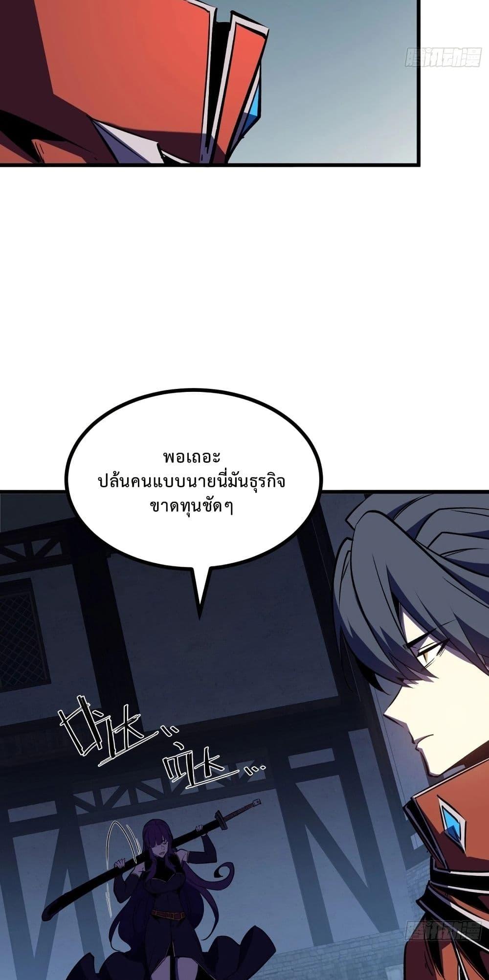 Manga-lc-com อ่านมังงะ อ่านการ์ตูน ออนไลน์ ฟรี Rebirth of the Super Battle God ตอนที่ 1 2 3 4 5 6 7 8 9 10 11 12 13 14 ฟรี ไม่มีโฆษณา Manga-lc - อ่าน มังงะ อ่าน การ์ตูน ออนไลน์ อ่านมังงะ ฟรี