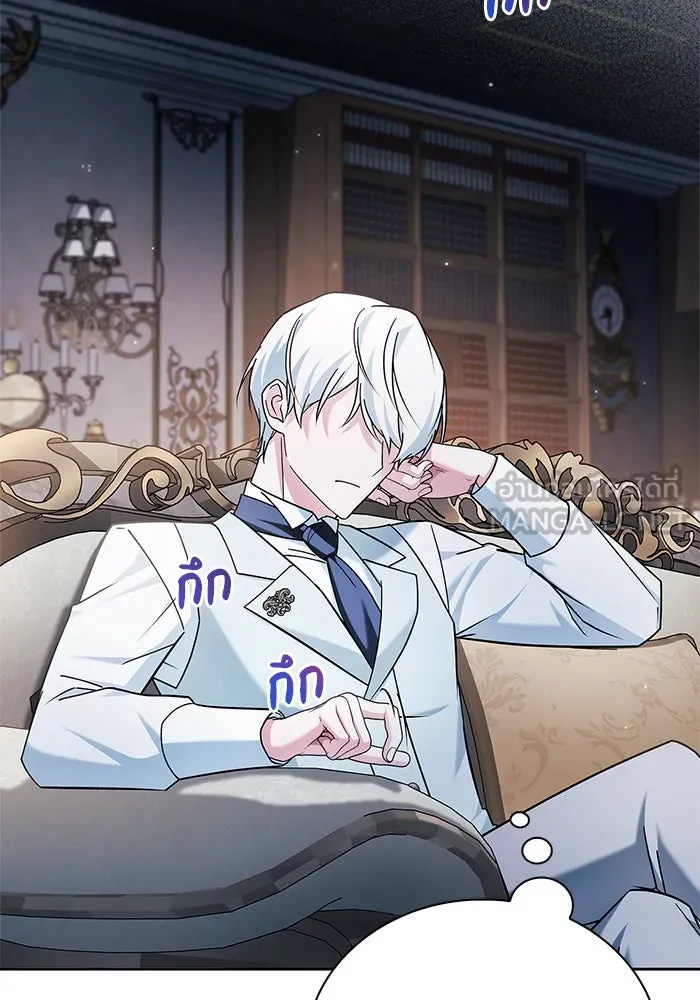 ผมไม่ได้เก่งอย่างที่คิด ตอนที่ 35 รูปที่ 81
