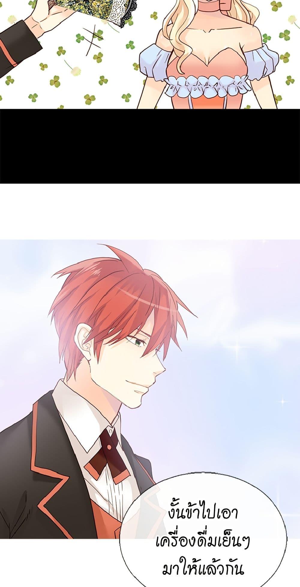 Manga-lc-com อ่านมังงะ อ่านการ์ตูน ออนไลน์ ฟรี Isekai Empress ตอนที่ 1 2 3 4 5 6 7 8 9 10 11 12 13 14 ฟรี ไม่มีโฆษณา Manga-lc - อ่าน มังงะ อ่าน การ์ตูน ออนไลน์ อ่านมังงะ ฟรี