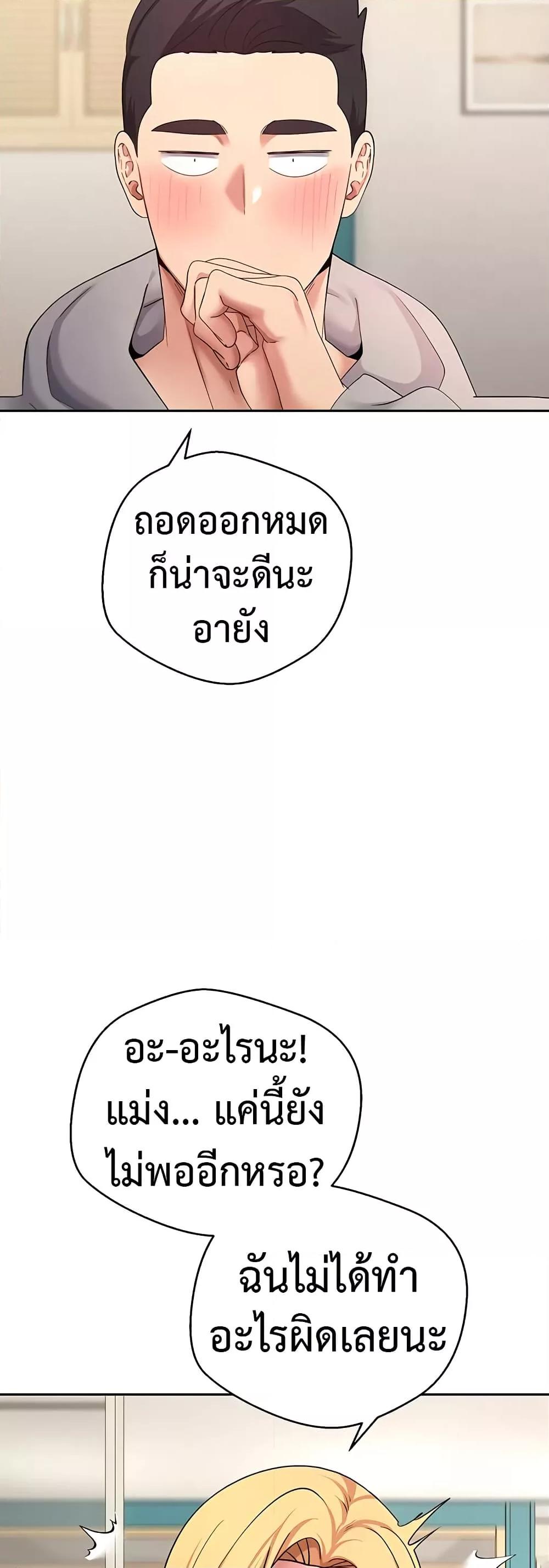 Doujin-Lc- อ่าน โดจิน มังฮวา เกาหลี ญี่ปุ่น จีน แปลไทย Turning My Life Around With Crypto ตอนที่ 1 2 3 4 5 6 7 8 9 10 11 12 13 14 ฟรี ไม่มีโฆษณา อ่าน โดจิน Manhwa เกาหลี ญี่ปุ่น จีน เรามีครบ คัดมาให้เน้นๆ โดจิน 18+ รับประกันความฟินโดย  Doujin Lc
