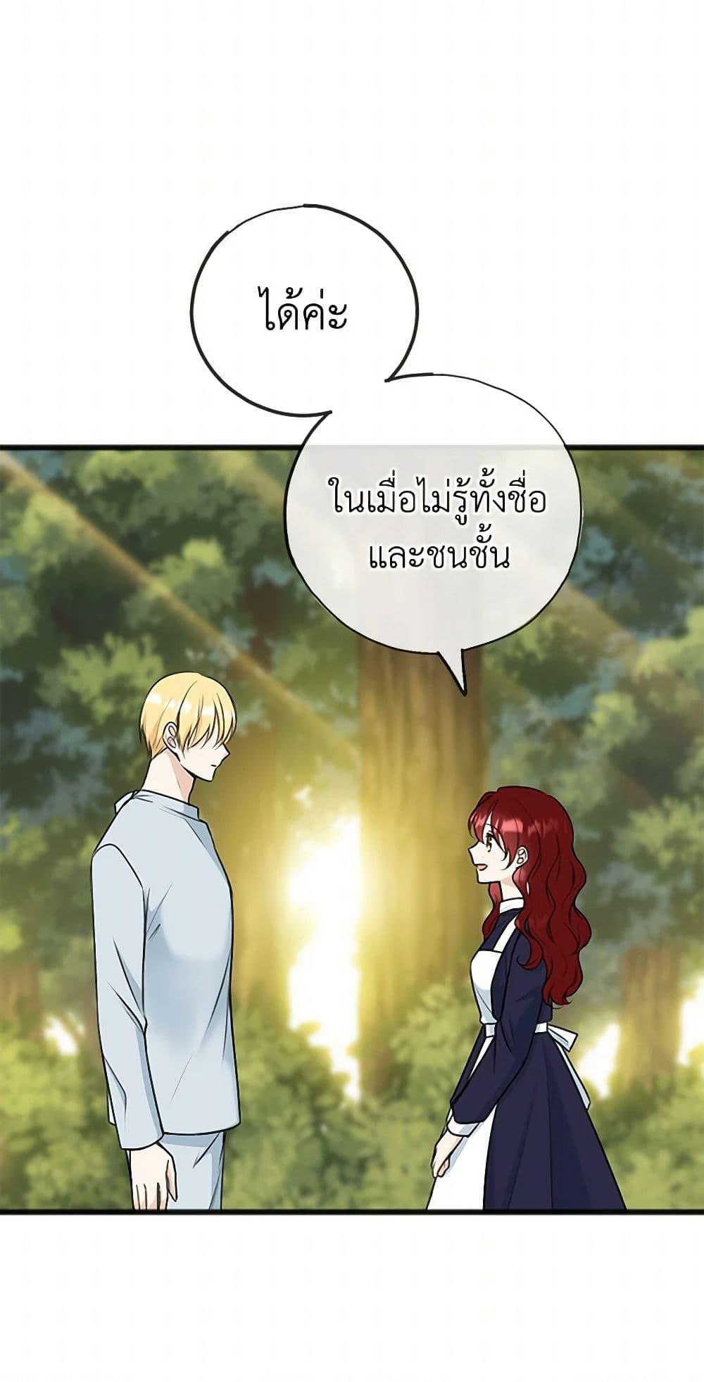 Manga-lc-com อ่านมังงะ อ่านการ์ตูน ออนไลน์ ฟรี Flowers May Wither but You Remain ตอนที่ 1 2 3 4 5 6 7 8 9 10 11 12 13 14 ฟรี ไม่มีโฆษณา Manga-lc - อ่าน มังงะ อ่าน การ์ตูน ออนไลน์ อ่านมังงะ ฟรี