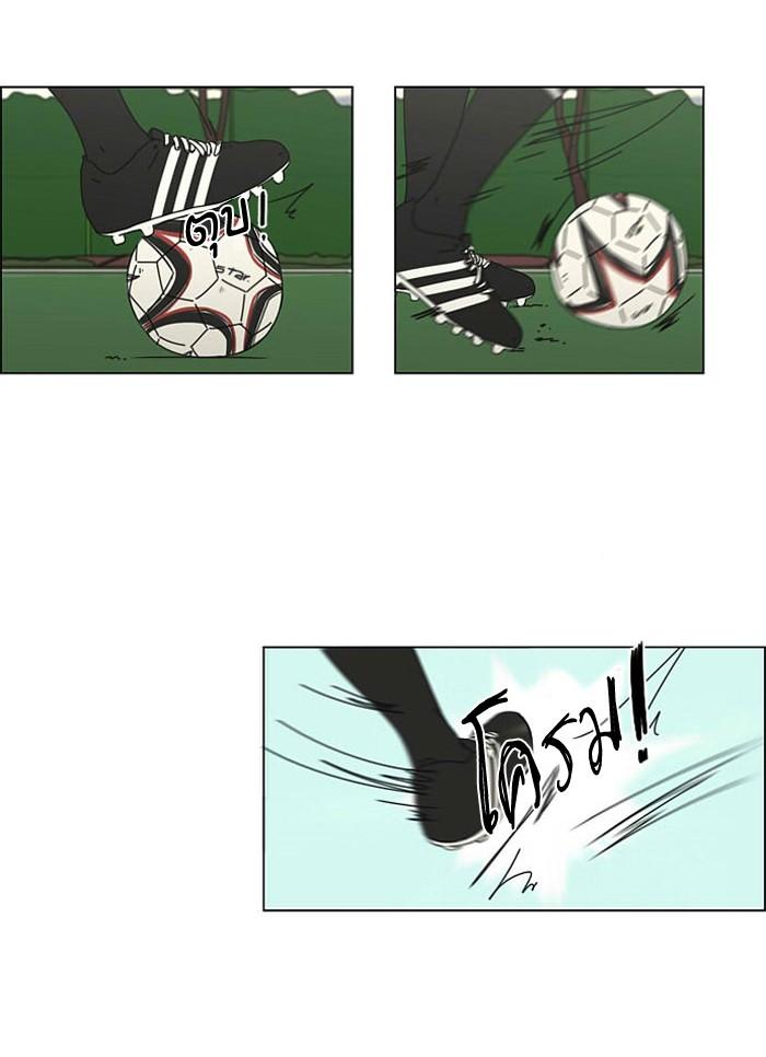 Manga-lc-com อ่านมังงะ อ่านการ์ตูน ออนไลน์ ฟรี Love Revolution รักนี้ต้องปฏิวัติ ตอนที่ 1 2 3 4 5 6 7 8 9 10 11 12 13 14 ฟรี ไม่มีโฆษณา Manga-lc - อ่าน มังงะ อ่าน การ์ตูน ออนไลน์ อ่านมังงะ ฟรี