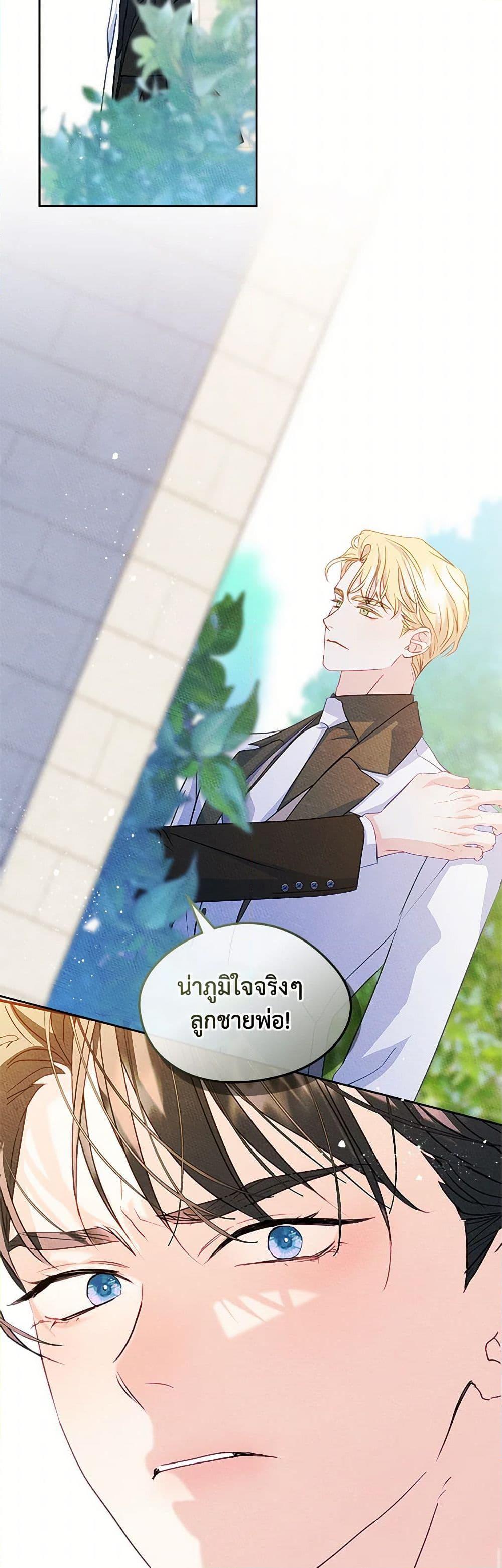 Manga-lc-com อ่านมังงะ อ่านการ์ตูน ออนไลน์ ฟรี I Became The Male Lead’s Female Friend ตอนที่ 1 2 3 4 5 6 7 8 9 10 11 12 13 14 ฟรี ไม่มีโฆษณา Manga-lc - อ่าน มังงะ อ่าน การ์ตูน ออนไลน์ อ่านมังงะ ฟรี