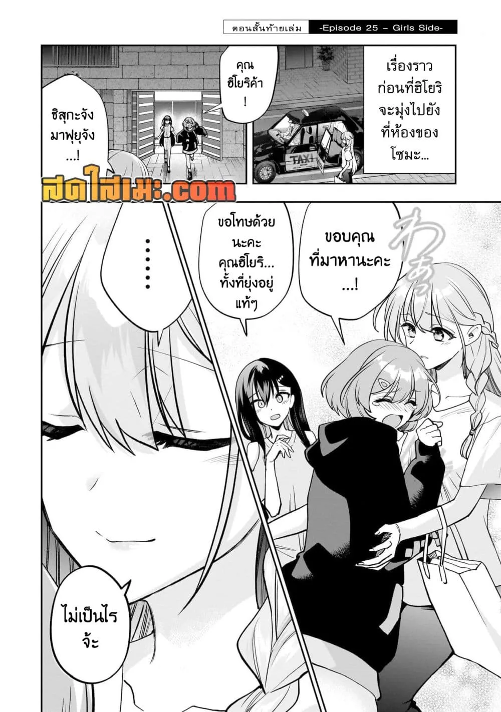 Manga-lc-com อ่านมังงะ อ่านการ์ตูน ออนไลน์ ฟรี Net no “Oshi” to Real no “Oshi” ga Tonari ni Hikkoshite Kita ตอนที่ 1 2 3 4 5 6 7 8 9 10 11 12 13 14 ฟรี ไม่มีโฆษณา Manga-lc - อ่าน มังงะ อ่าน การ์ตูน ออนไลน์ อ่านมังงะ ฟรี