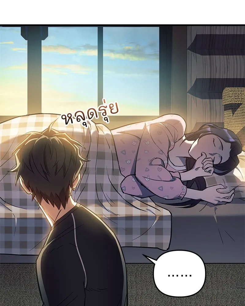 สัปดาห์นี้งดอัปตอนใหม่ ตอนที่ 41 รูปที่ 35