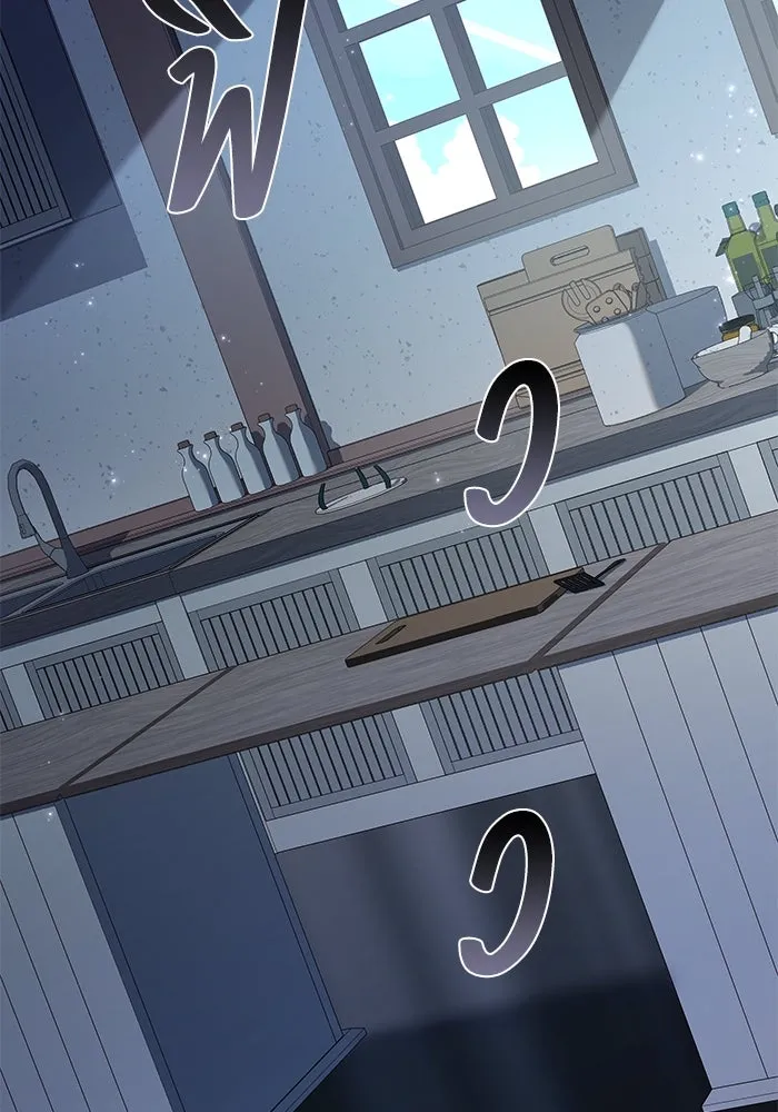 ครัวจอมเวท ตอนที่ 43 รูปที่ 83