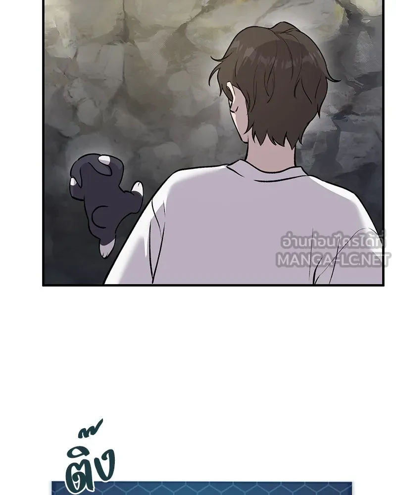 ปลูกผักพิชิตหอคอย ตอนที่ 25 รูปที่ 27