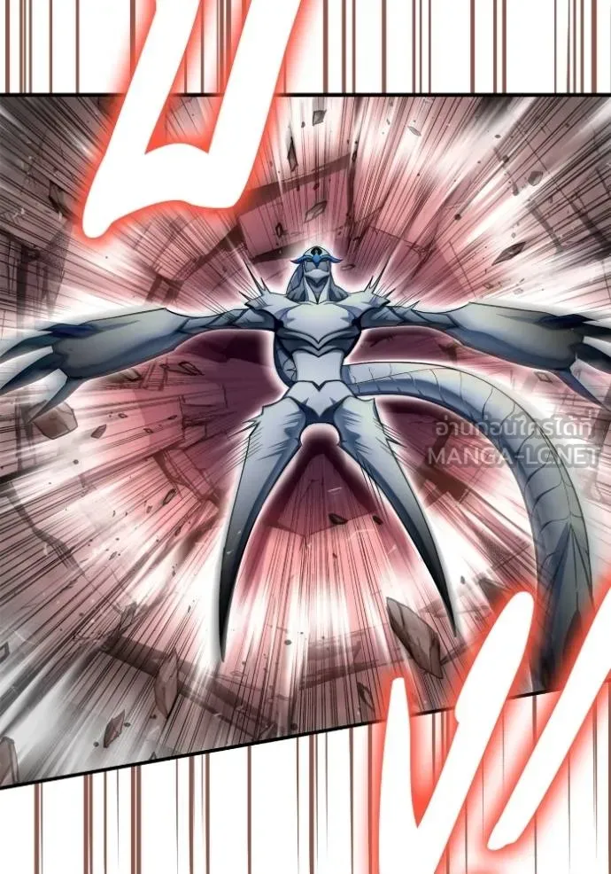 เกมของยอดมนุษย์ ตอนที่ 144 รูปที่ 32