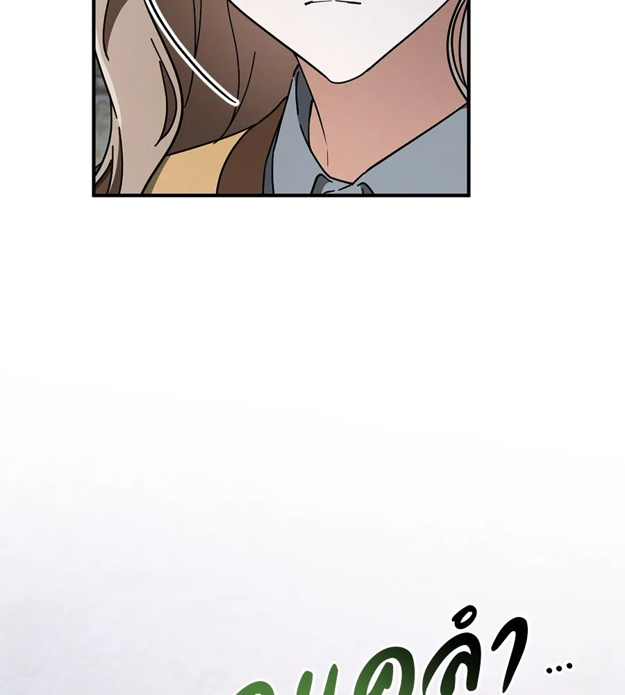 เรือนจำรัก ตอนที่ 65 รูปที่ 31