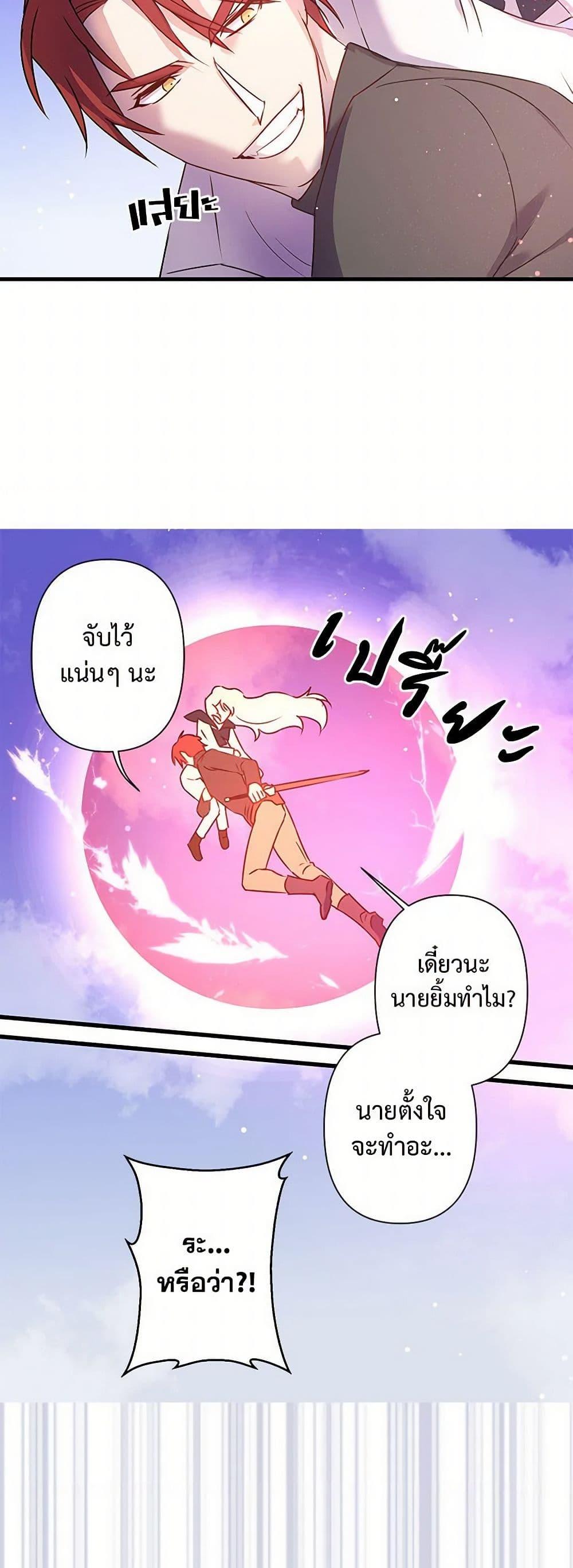 Manga-lc-com อ่านมังงะ อ่านการ์ตูน ออนไลน์ ฟรี Revenge Wedding ตอนที่ 1 2 3 4 5 6 7 8 9 10 11 12 13 14 ฟรี ไม่มีโฆษณา Manga-lc - อ่าน มังงะ อ่าน การ์ตูน ออนไลน์ อ่านมังงะ ฟรี