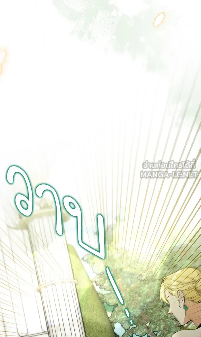 แด่ตัวละครโปรดที่ถูกทิ้ง ตอนที่ 13 รูปที่ 6