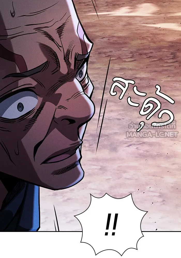 นักดาบอัจฉริยะจากอะคาเดมี ตอนที่ 106 รูปที่ 42